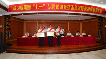 8188cc威尼斯(中国)有限公司官网