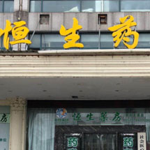 8188cc威尼斯(中国)有限公司官网