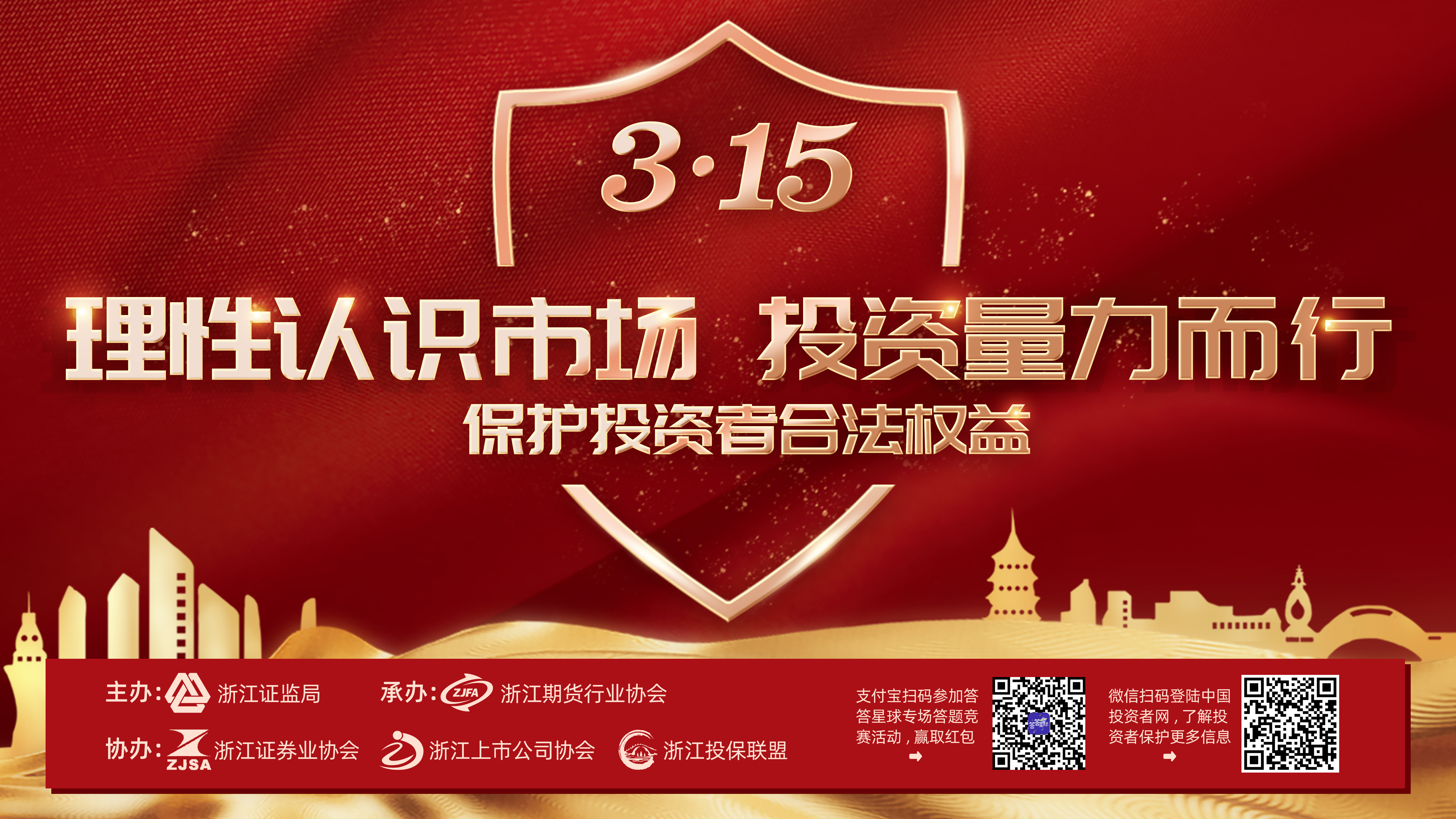 8188cc威尼斯(中国)有限公司官网