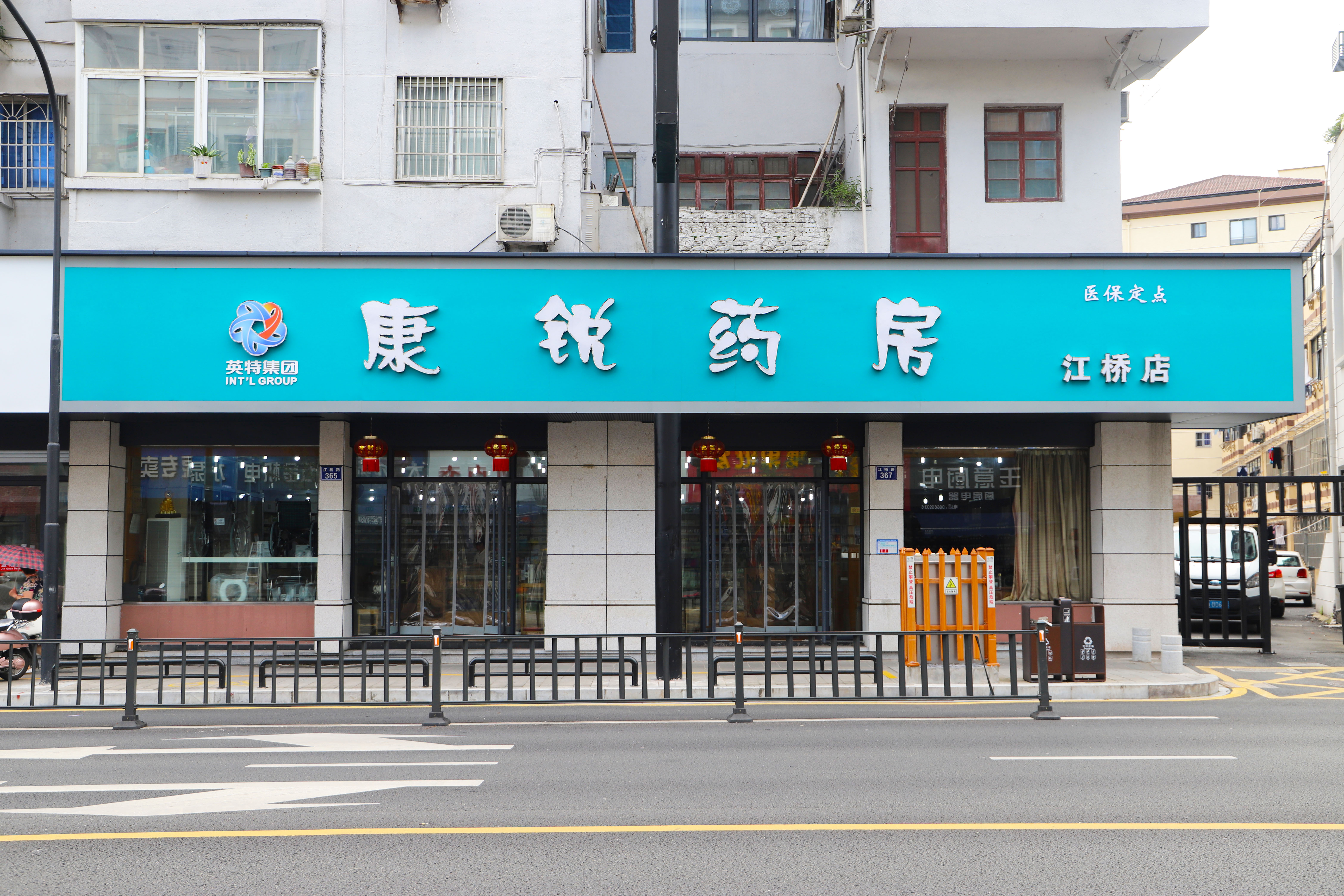 8188cc威尼斯(中国)有限公司官网
